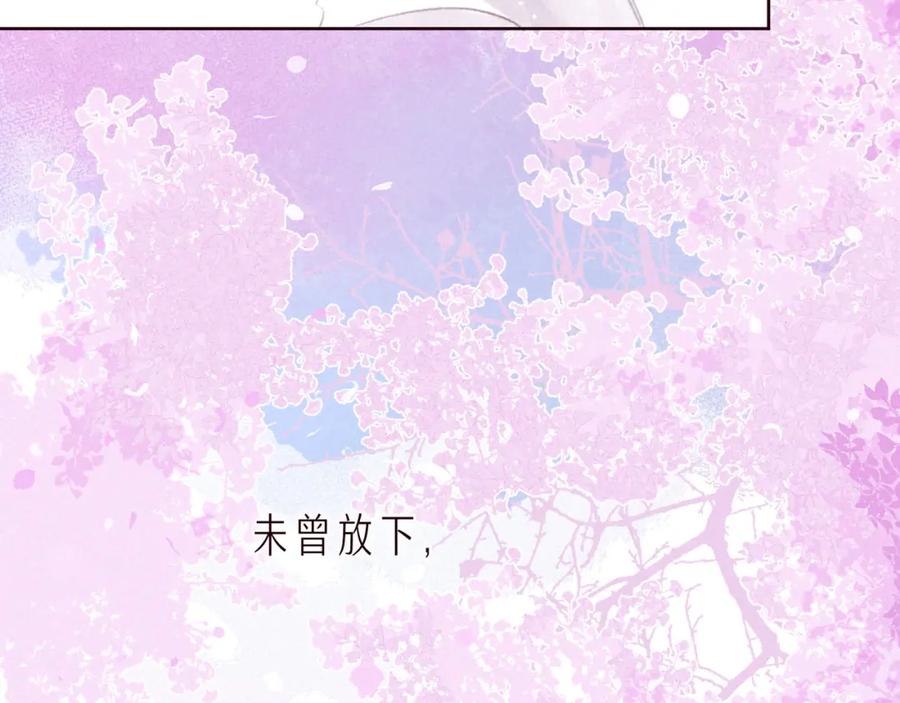 《雨川物语》最终话·下 第96页