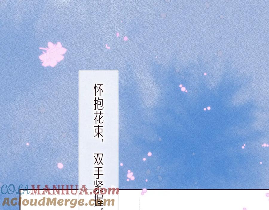 《雨川物语》最终话·下 第105页