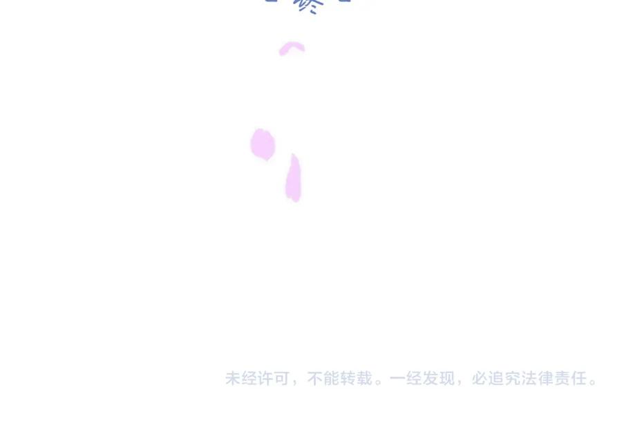 《雨川物语》最终话·下 第116页