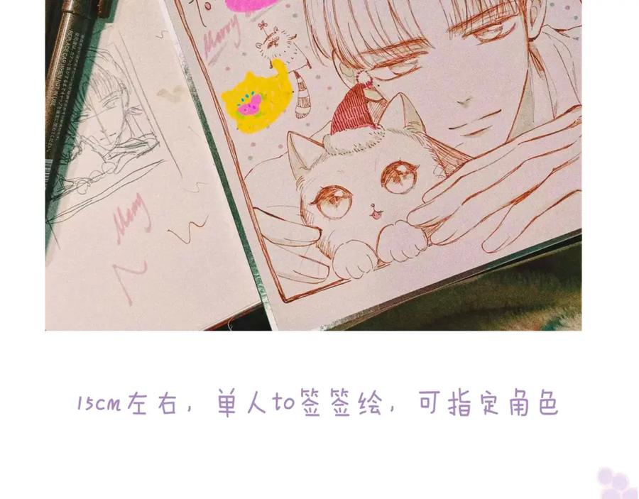 《雨川物语》最终话·下 第131页