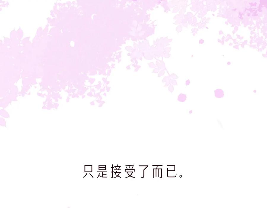 《雨川物语》最终话·下 第99页