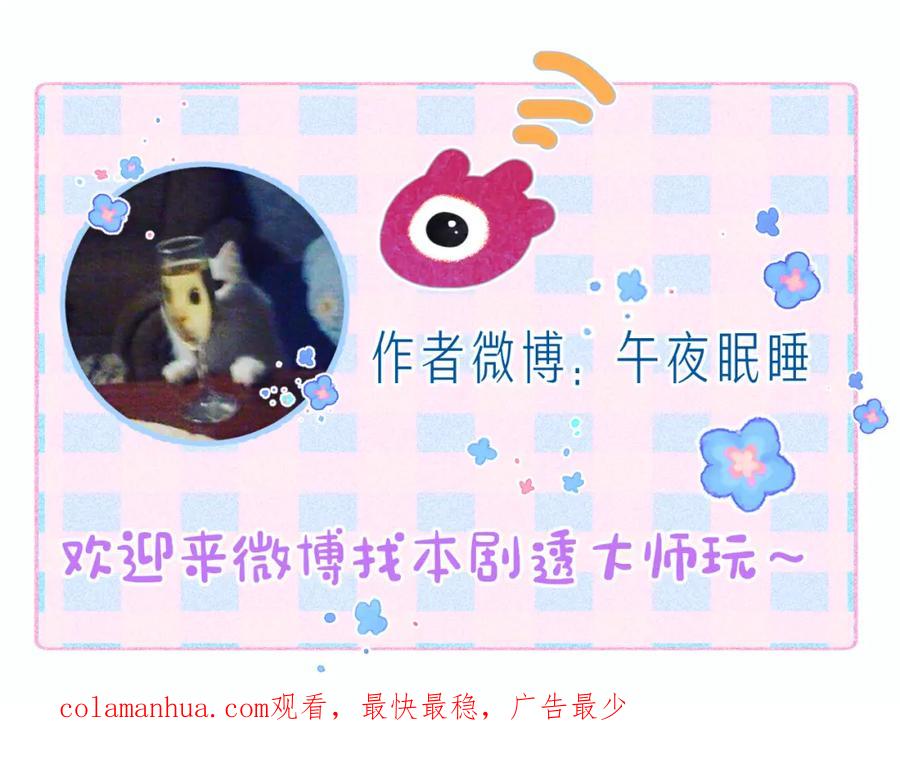 《雨川物语》大学篇 距离 第119页