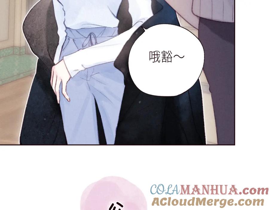 《雨川物语》大学篇 距离 第41页
