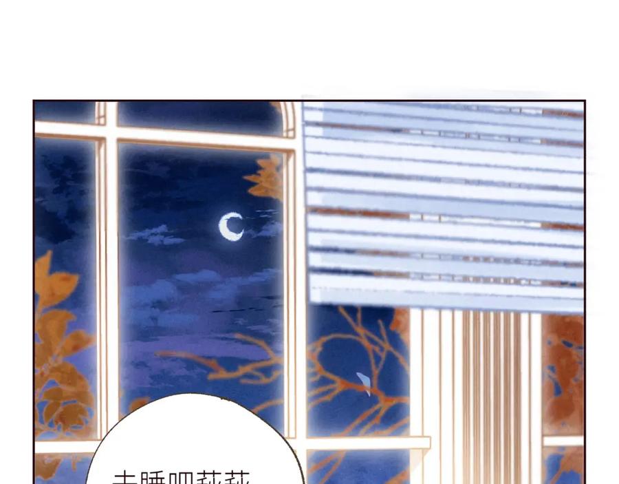 《雨川物语》大学篇 距离 第15页