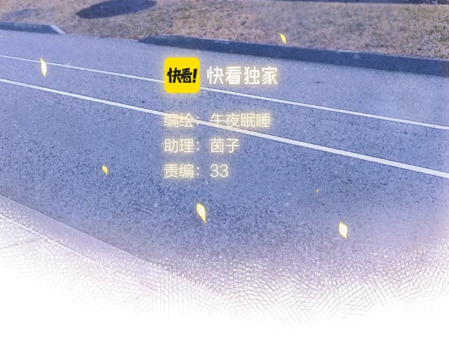 《雨川物语》大学篇 距离 第14页