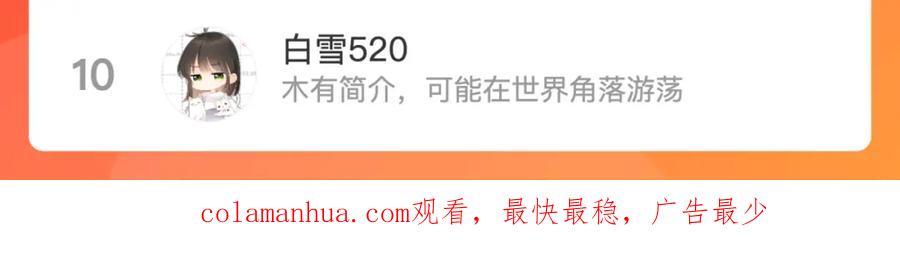《雨川物语》番外篇 与你共度余生 第130页