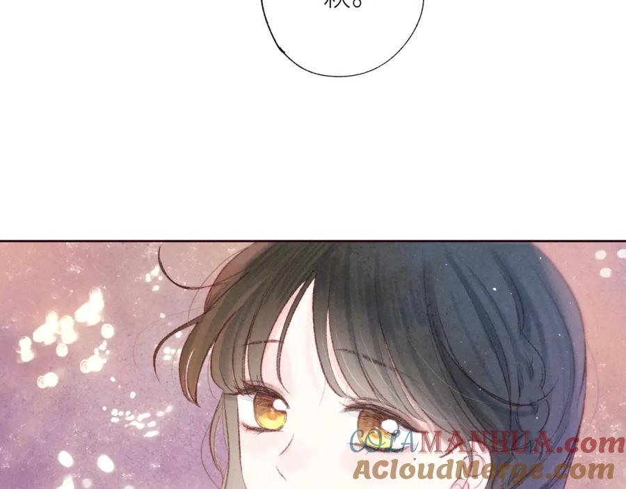《雨川物语》番外篇 与你共度余生 第77页