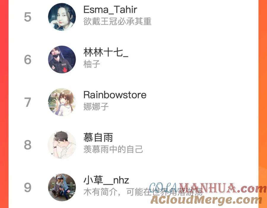 《雨川物语》番外篇 与你共度余生 第129页