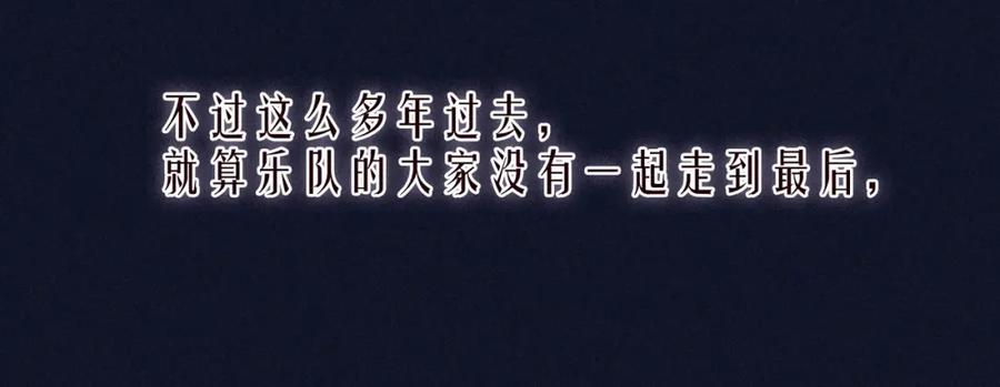 《雨川物语》番外篇 霸道总裁与顶流男友 第30页