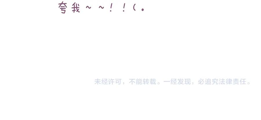 《雨川物语》后记 第20页