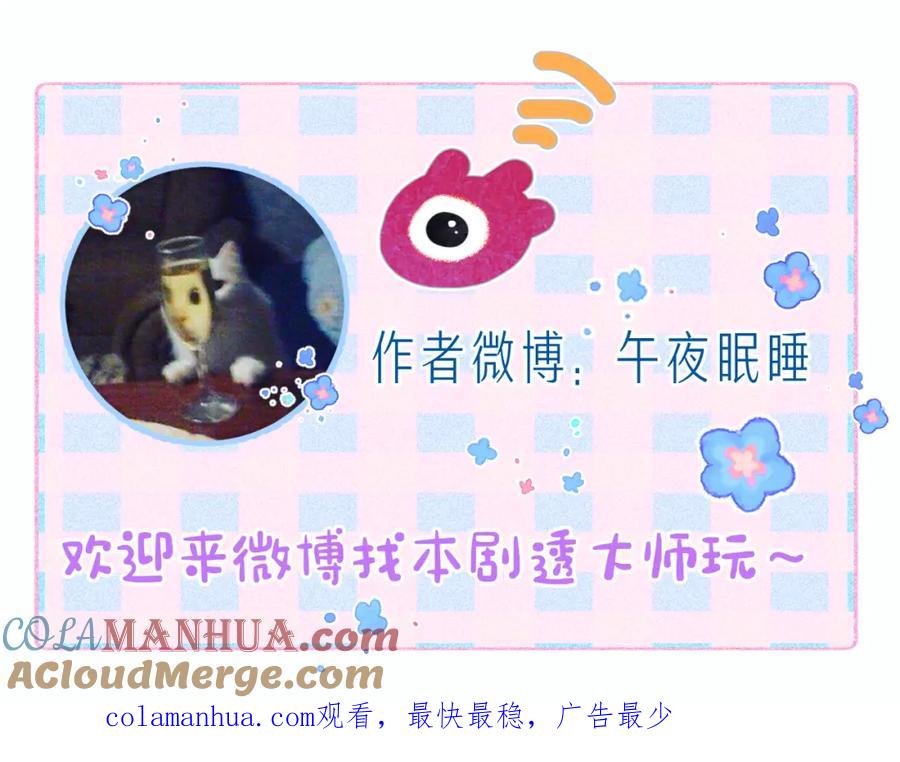 《雨川物语》后记 第21页