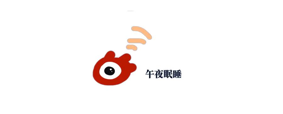 《雨川物语》番外篇 于久远的樱树之下 第65页