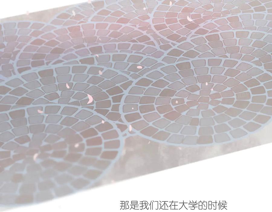 《雨川物语》番外篇 于久远的樱树之下 第6页