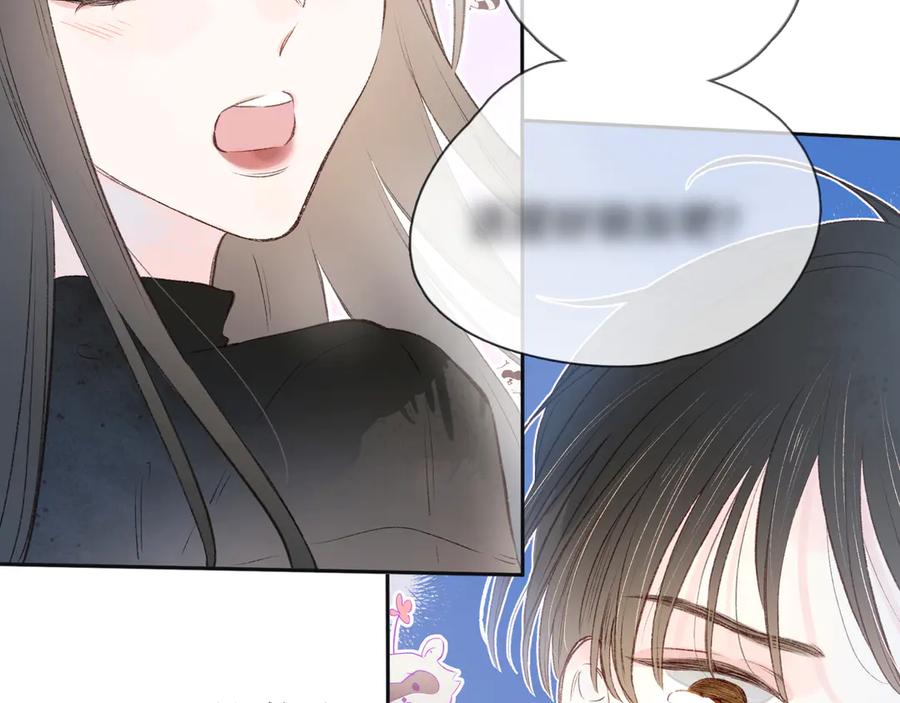 《雨川物语》番外篇 于久远的樱树之下 第60页