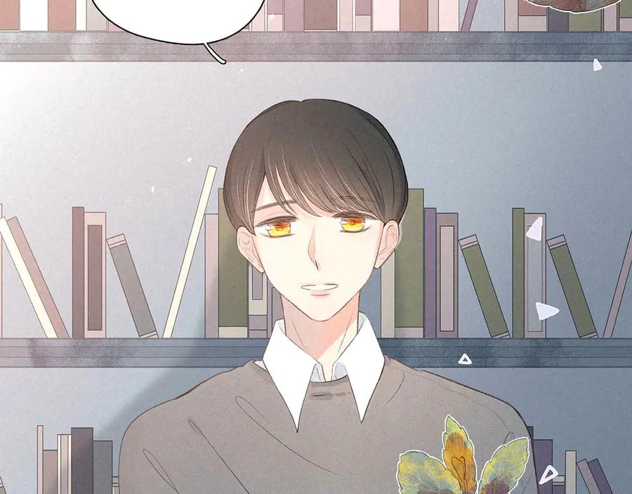 《雨川物语》番外篇 于久远的樱树之下 第9页