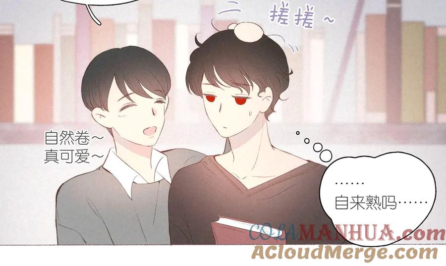 《雨川物语》番外篇 于久远的樱树之下 第13页