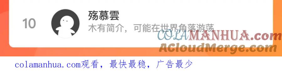 《雨川物语》午夜眠睡新作清甜回归～ 第11页