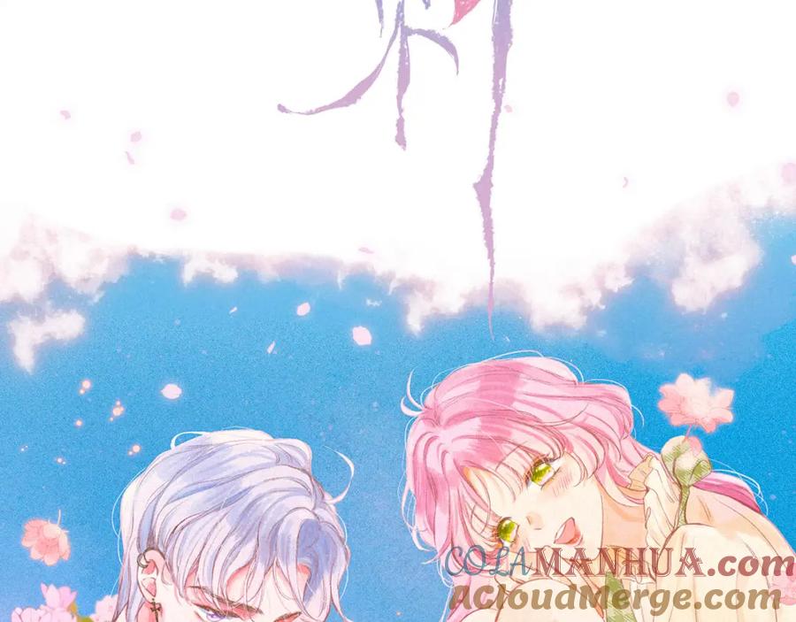 《雨川物语》午夜眠睡新作清甜回归～ 第3页