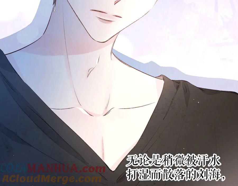 《雨川物语》第4话 仅仅是好朋友吗 第53页