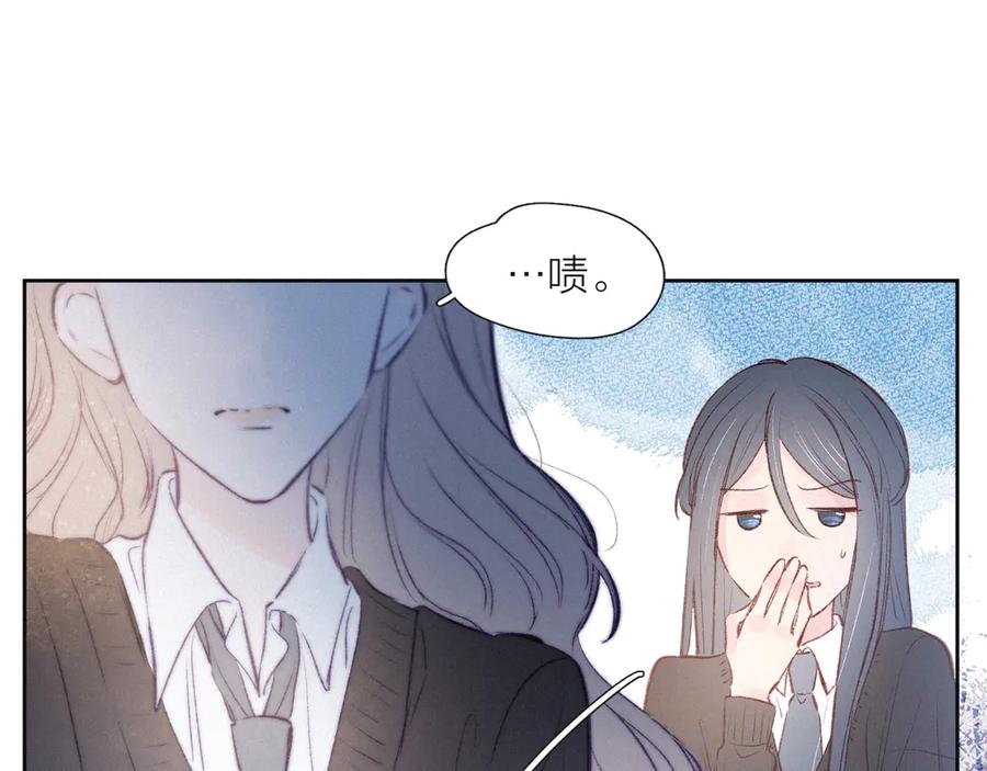 《雨川物语》第4话 仅仅是好朋友吗 第132页