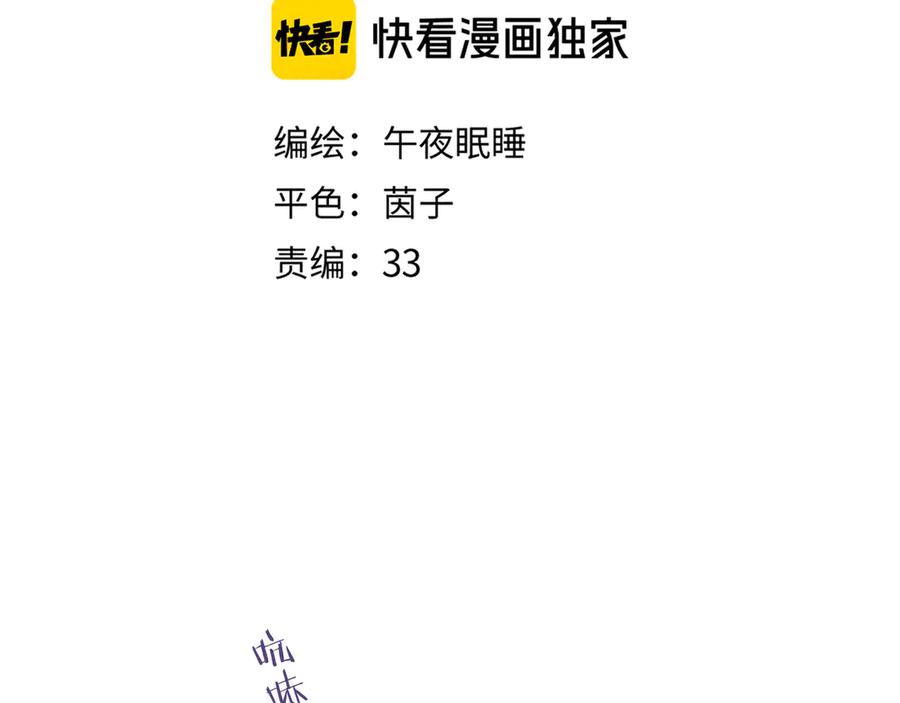 《雨川物语》第4话 仅仅是好朋友吗 第10页