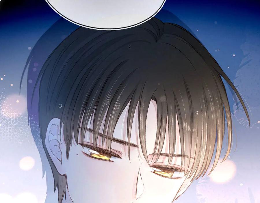 《雨川物语》第4话 仅仅是好朋友吗 第52页