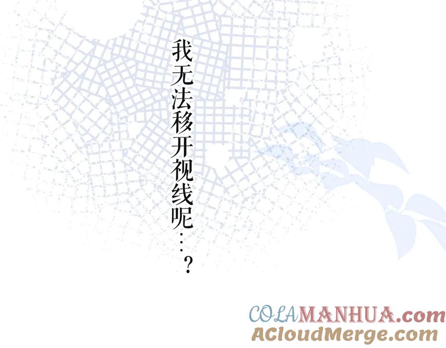 《雨川物语》第4话 仅仅是好朋友吗 第109页