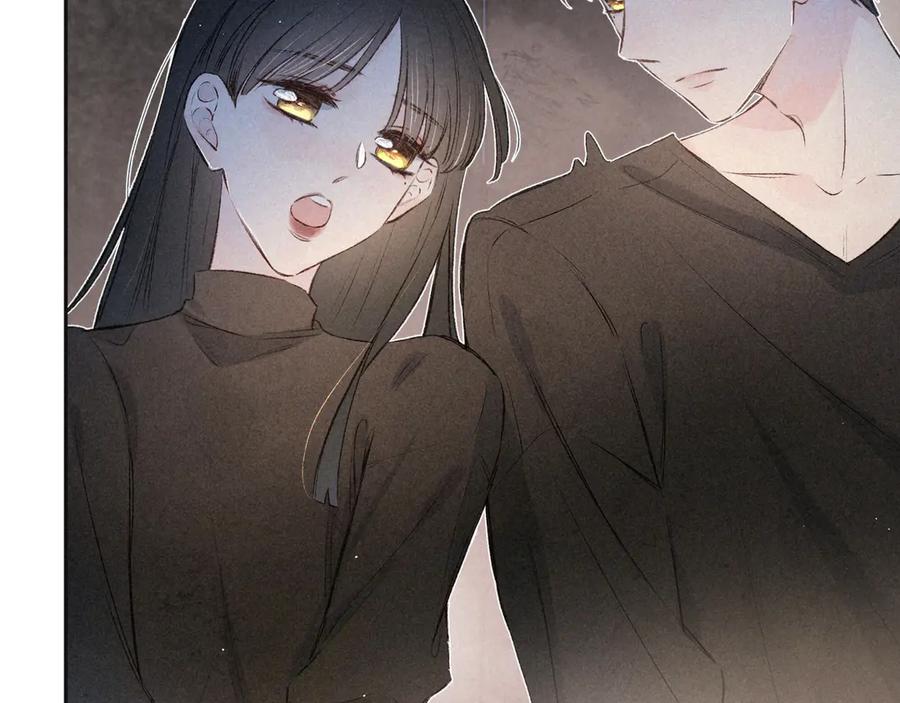 《雨川物语》第4话 仅仅是好朋友吗 第35页