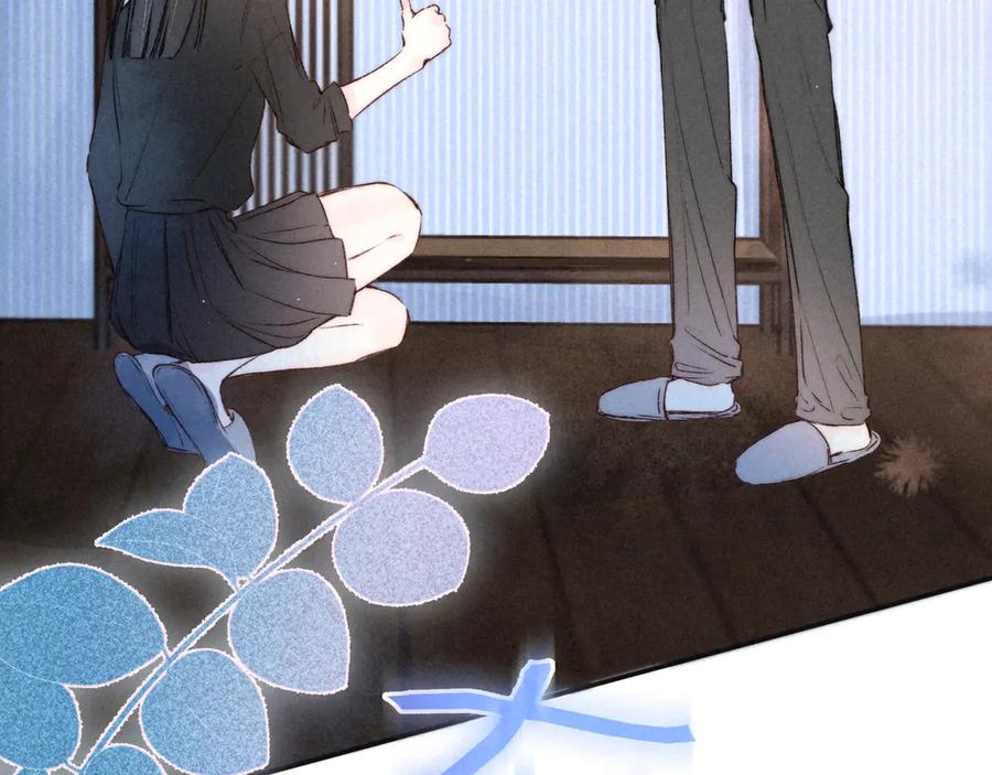 《雨川物语》第4话 仅仅是好朋友吗 第14页