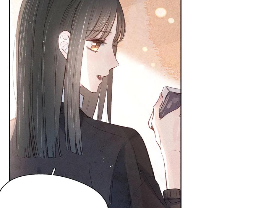 《雨川物语》第4话 仅仅是好朋友吗 第95页