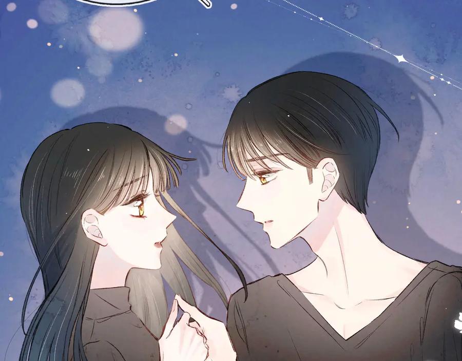 《雨川物语》第4话 仅仅是好朋友吗 第50页