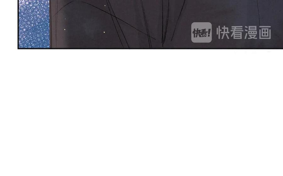 《雨川物语》第4话 仅仅是好朋友吗 第131页