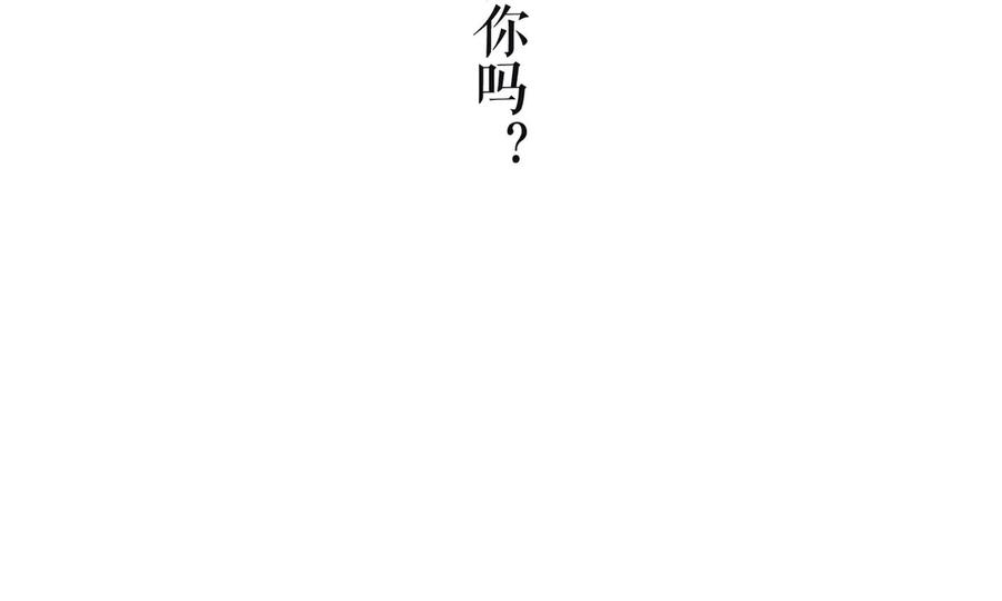 《雨川物语》第4话 仅仅是好朋友吗 第59页