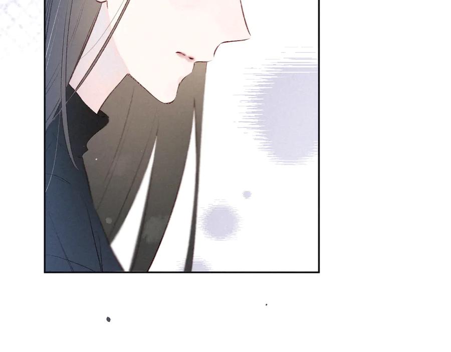 《雨川物语》第4话 仅仅是好朋友吗 第64页