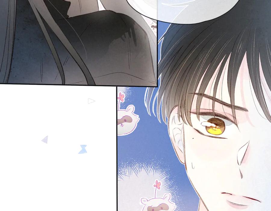 《雨川物语》第4话 仅仅是好朋友吗 第68页