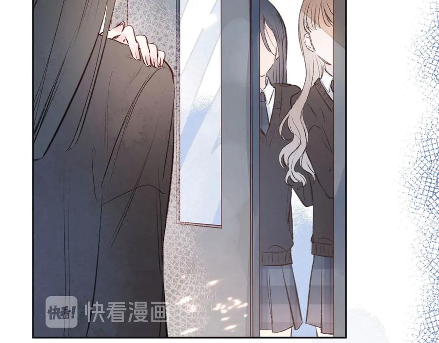 《雨川物语》第4话 仅仅是好朋友吗 第114页