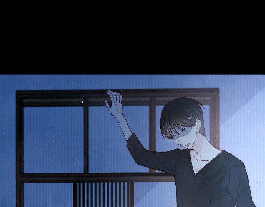 《雨川物语》第4话 仅仅是好朋友吗 第18页