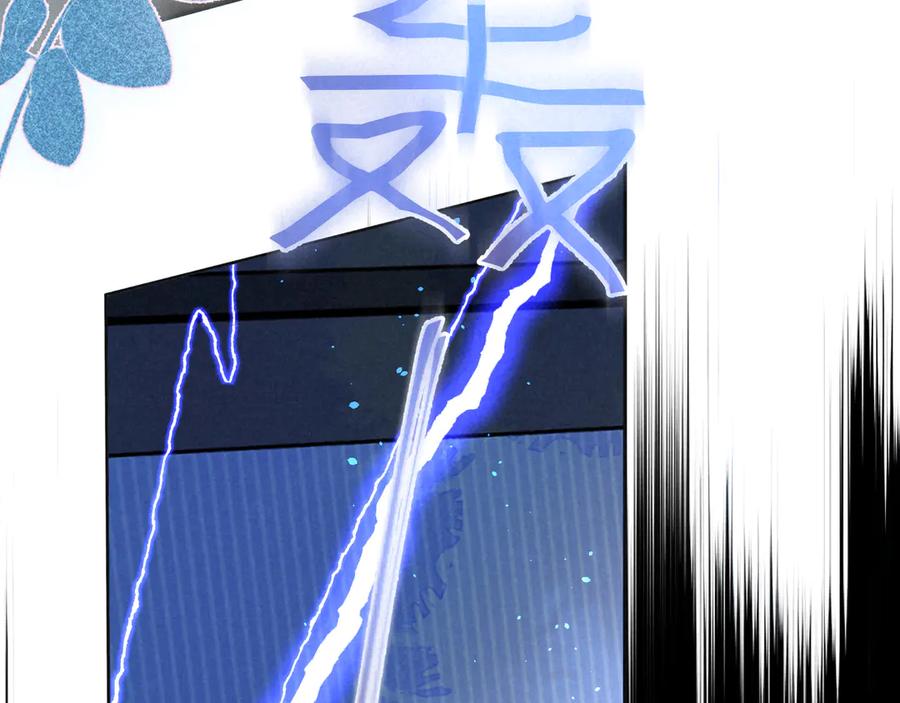 《雨川物语》第4话 仅仅是好朋友吗 第15页