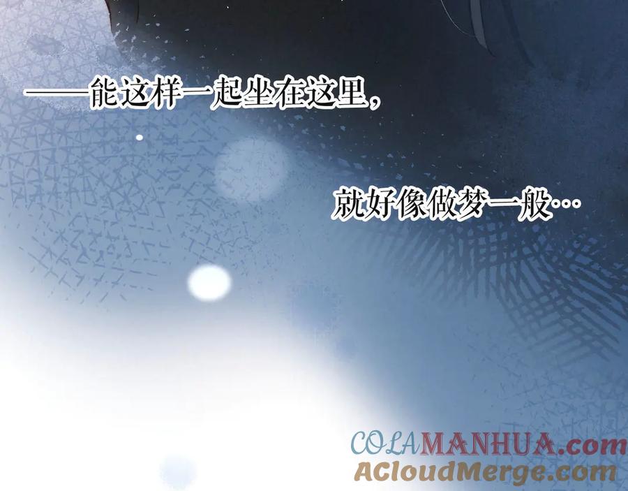 《雨川物语》第4话 仅仅是好朋友吗 第57页