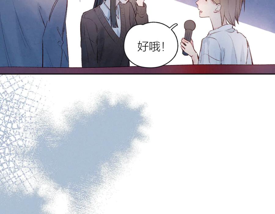 《雨川物语》第5话 是善良的人 第62页