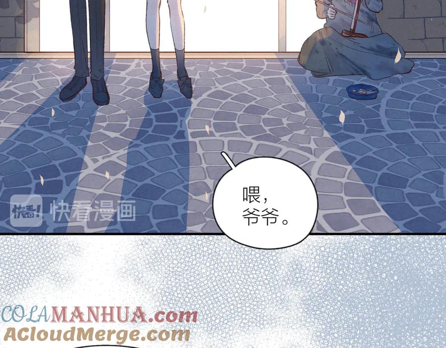 《雨川物语》第5话 是善良的人 第69页