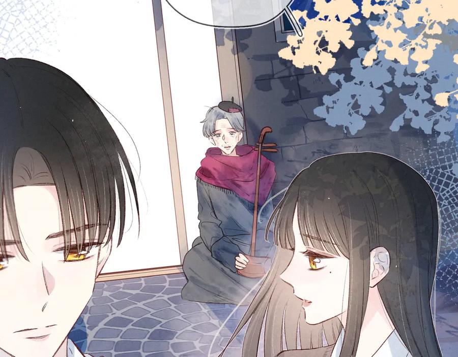 《雨川物语》第5话 是善良的人 第76页