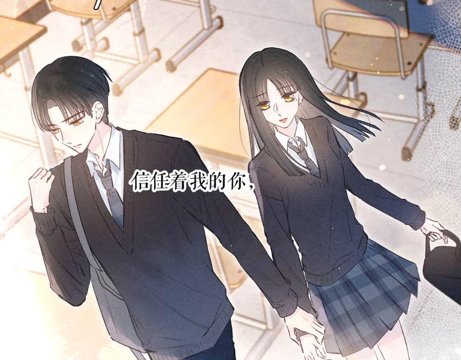 《雨川物语》第5话 是善良的人 第50页