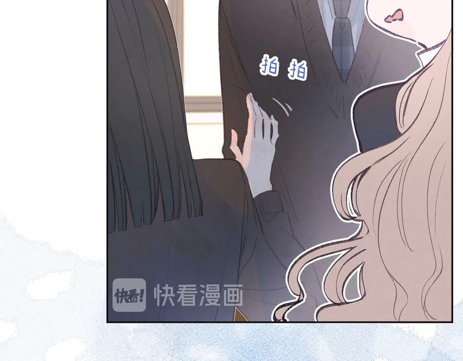 《雨川物语》第5话 是善良的人 第23页