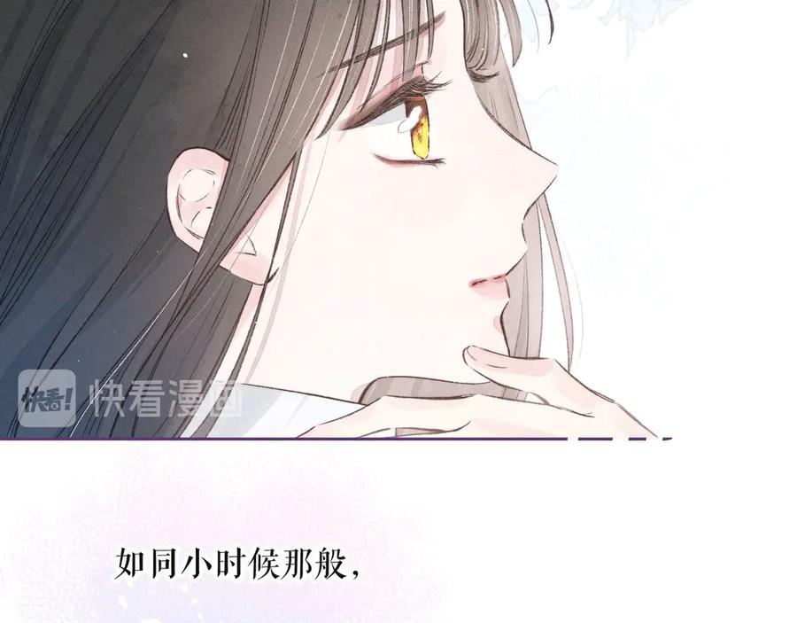 《雨川物语》第5话 是善良的人 第48页