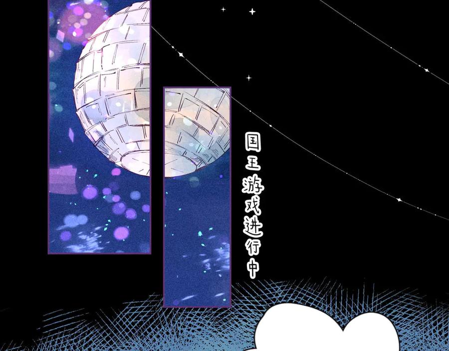 《雨川物语》第5话 是善良的人 第108页