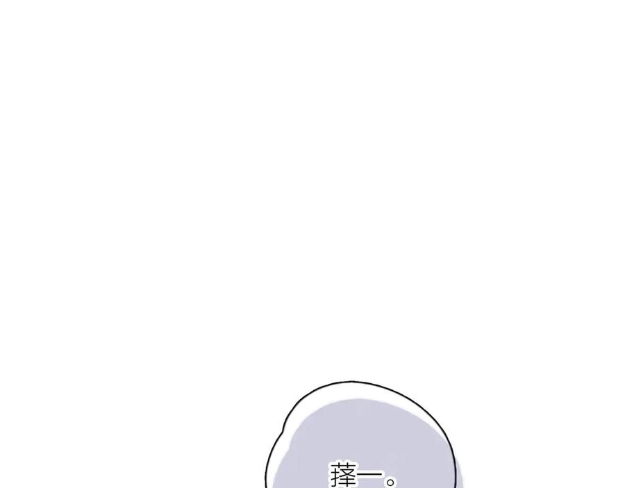 《雨川物语》第5话 是善良的人 第31页