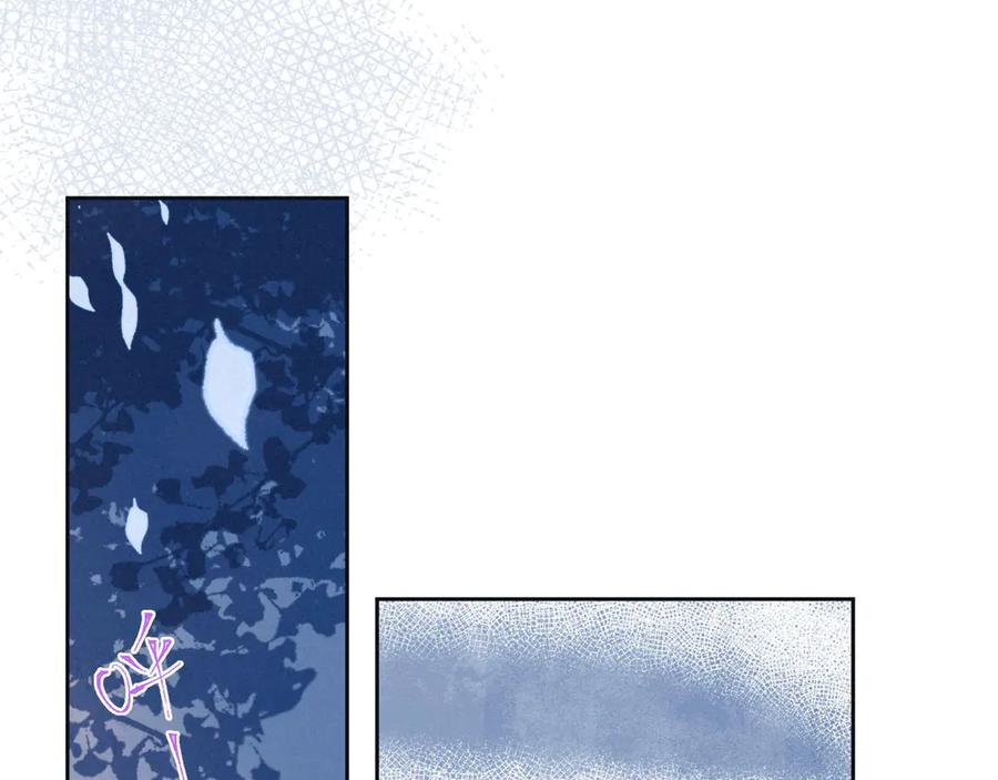 《雨川物语》第5话 是善良的人 第99页