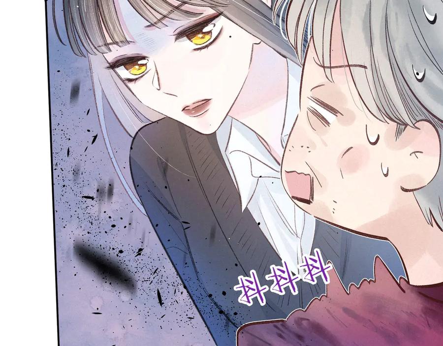 《雨川物语》第5话 是善良的人 第71页