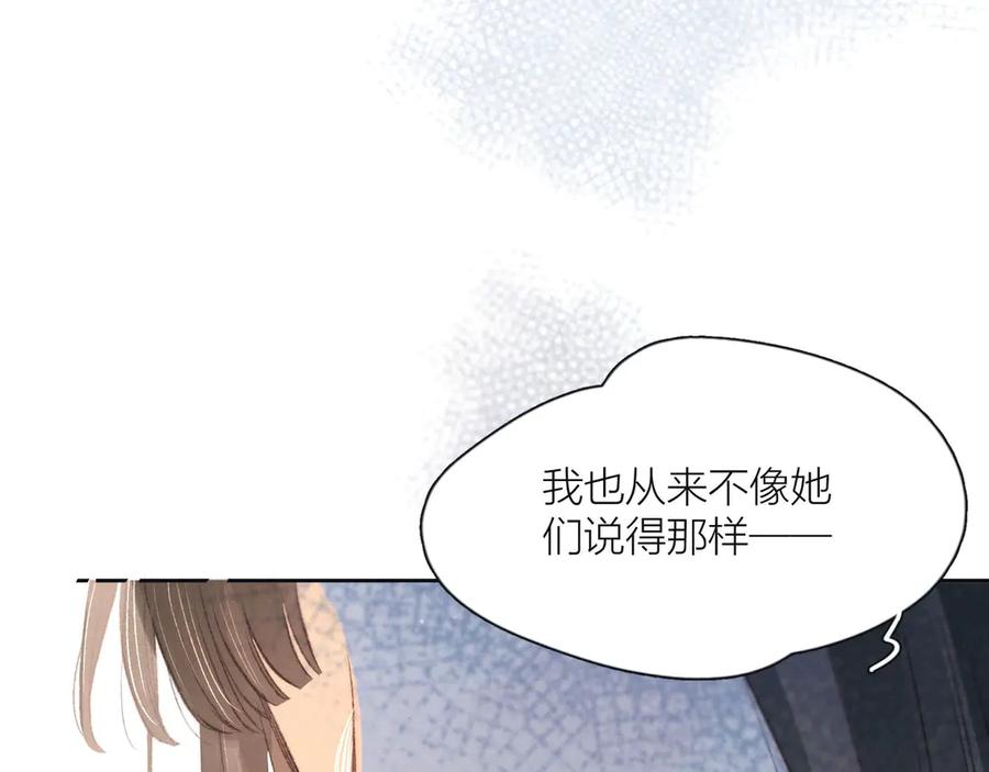 《雨川物语》第5话 是善良的人 第38页